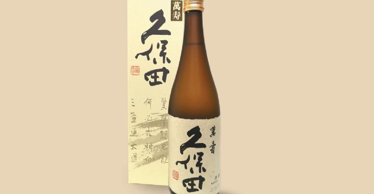 sake kubota