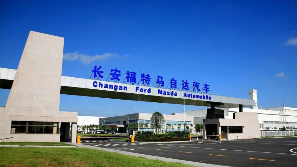 Sede de Changan