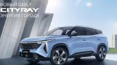 Foto ilustrativa de la nota titulada Geely Cityray, la nueva SUV deportiva y compacta de la marca, la deseamos en México