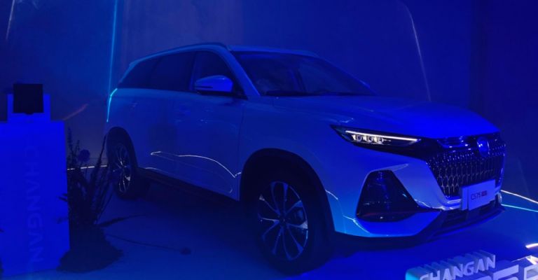 Changan CS75 Pro 2025
